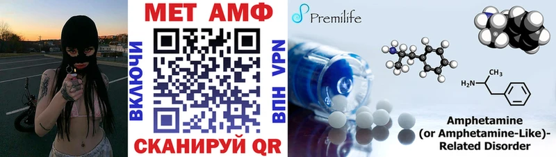 Амфетамин 97%  Купить  Бахчисарай 