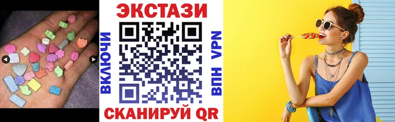 Ecstasy 280мг  Купить где  Бахчисарай 