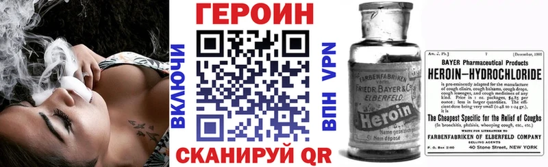 Купить закладки  Бахчисарай  Героин белый 