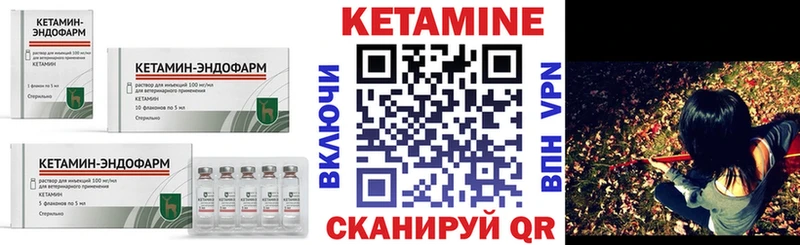 Кетамин ketamine  Купить закладки  Бахчисарай 