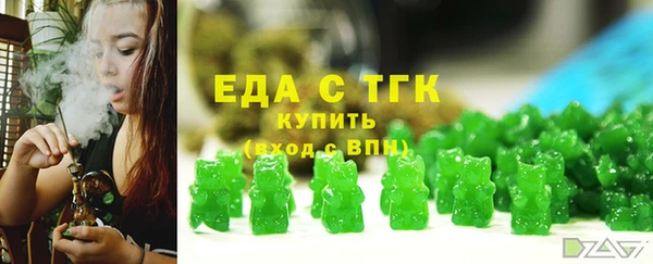 синтетический гашиш Гусиноозёрск