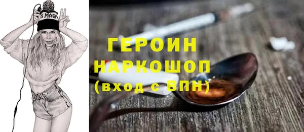 кристаллы Гусь-Хрустальный