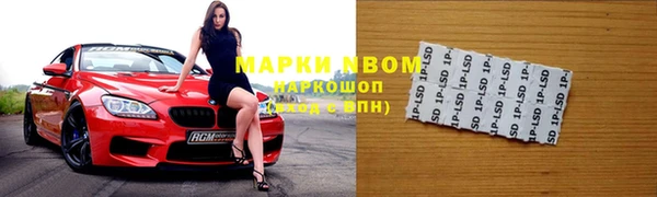 МДМА Дмитриев