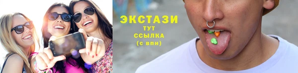кристаллы Гусь-Хрустальный