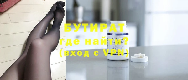 mdpv Дмитровск