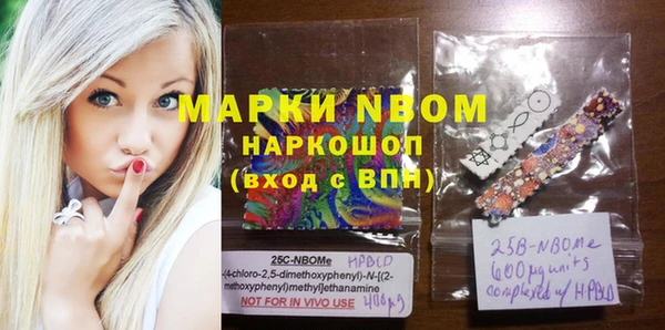 синтетический гашиш Гусиноозёрск