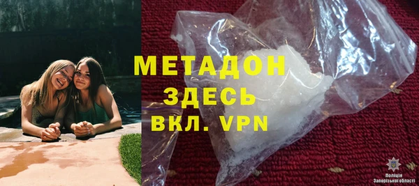 синтетический гашиш Гусиноозёрск