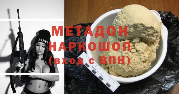 jwh Дмитров