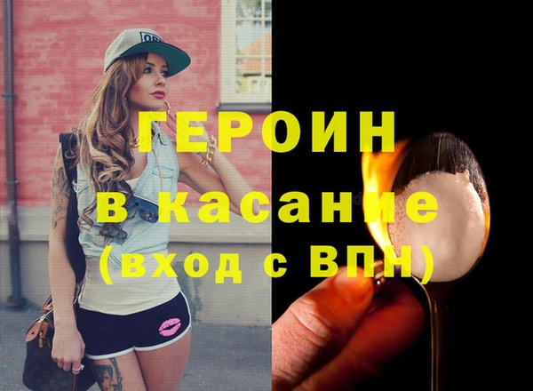 jwh Дмитров