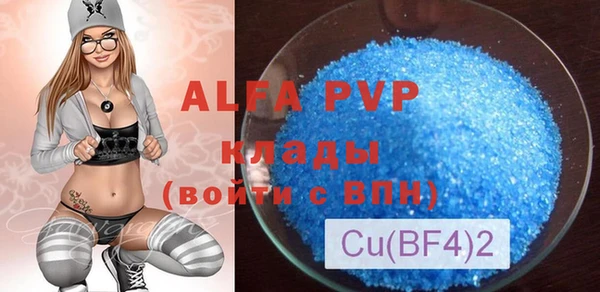 mdpv Дмитровск