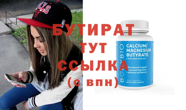 МДМА Дмитриев