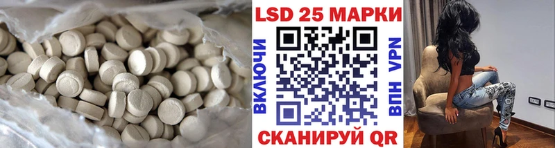 Купить где  Бахчисарай  ЛСД экстази ecstasy 
