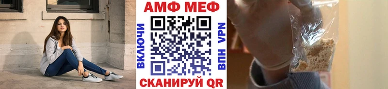 Купить закладки  Бахчисарай  Метамфетамин винт 