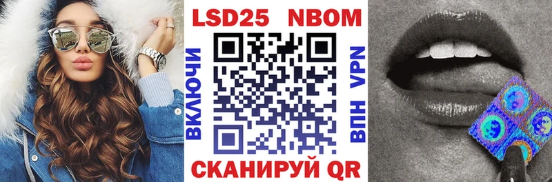 Марки NBOMe 1,5мг  Купить закладки  Бахчисарай 