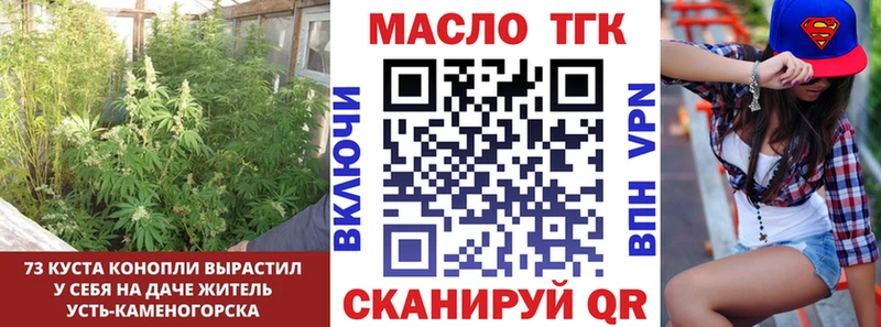 Дистиллят ТГК жижа Бахчисарай