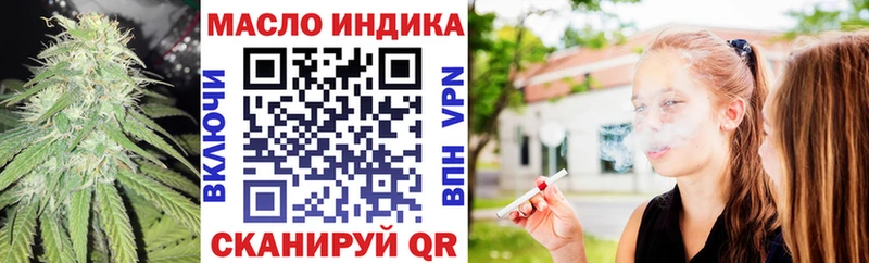 Купить  Бахчисарай  Дистиллят ТГК вейп с тгк 