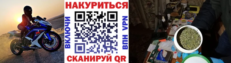 Шишки марихуана SATIVA & INDICA  Купить закладки  Бахчисарай 